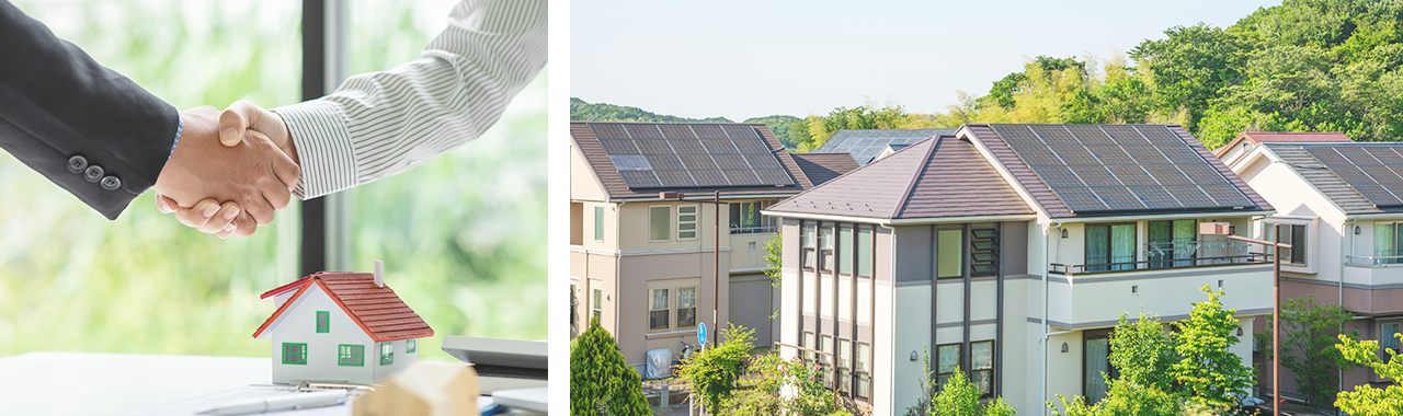 不動産売買・賃貸